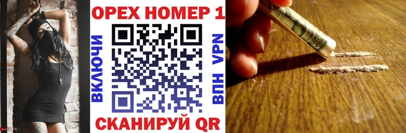 Кокаин VHQ  kraken зеркало  Почеп 