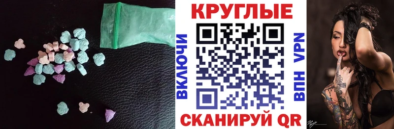 ЭКСТАЗИ ешки  Почеп 