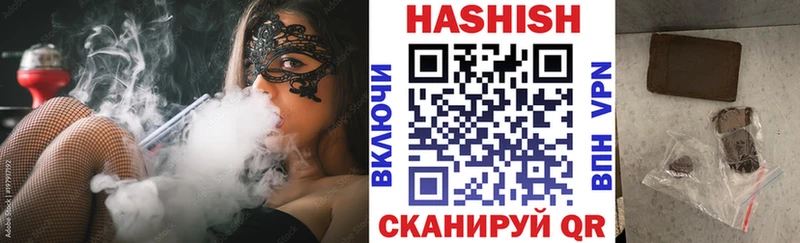 Гашиш 40% ТГК  Почеп 