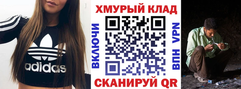 darknet как зайти  OMG сайт  Почеп  ГЕРОИН белый 
