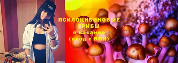 мефедрон VHQ Арсеньев
