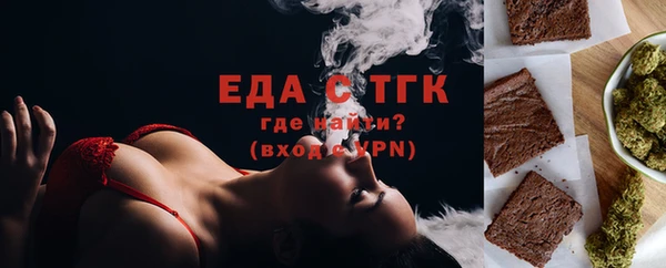 мефедрон VHQ Арсеньев