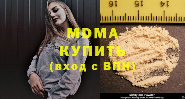 хмурый Балабаново
