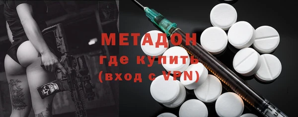 мефедрон VHQ Арсеньев