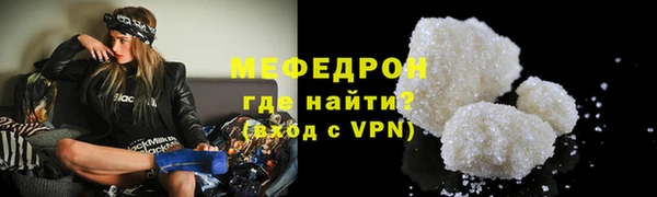 мефедрон VHQ Арсеньев