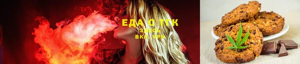каннабис Аркадак