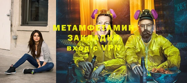 мефедрон VHQ Арсеньев