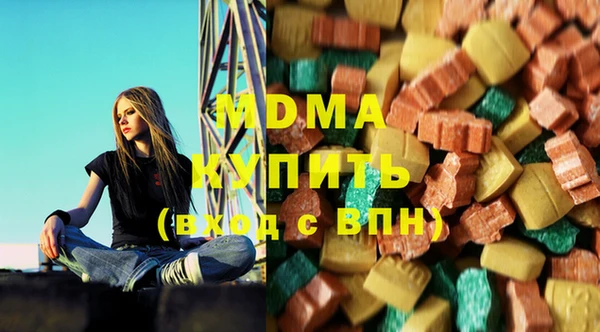 дмт Армянск