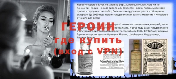 мефедрон VHQ Арсеньев