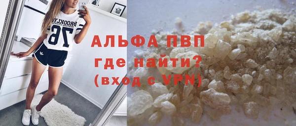 мефедрон VHQ Арсеньев