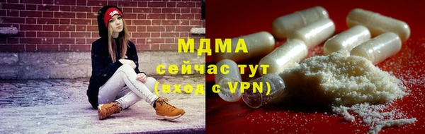 мефедрон VHQ Арсеньев