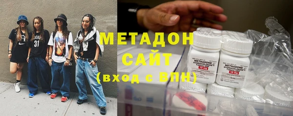 мефедрон VHQ Арсеньев