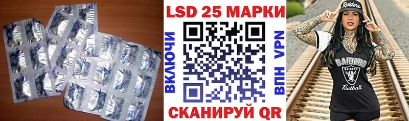 LSD-25 экстази кислота  Почеп 