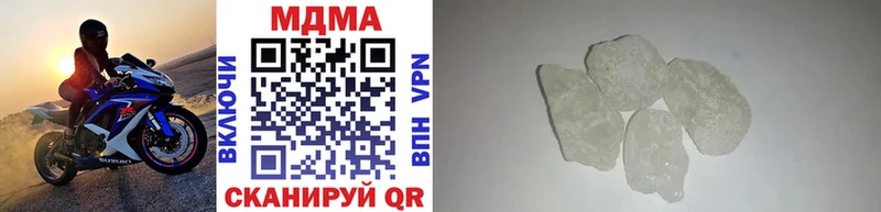 ссылка на мегу сайт  Почеп  MDMA Molly  закладка 