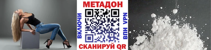 blacksprut как войти  Почеп  МЕТАДОН кристалл  где продают  