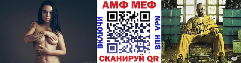 Первитин пудра  цена наркотик  Почеп 